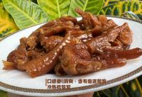 無骨鳯爪(蒜味)